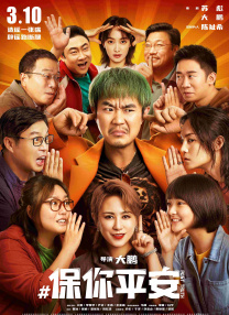 生活的女人